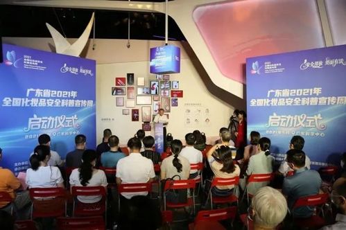 廣東食品藥品教育服務網 專業教育咨詢服務，助力行業人才發展